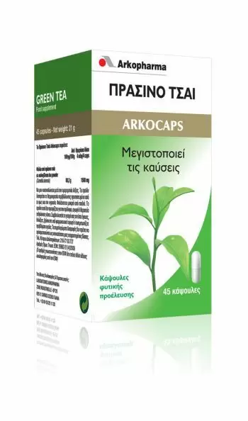 Πράσινο τσάι: 7 οφέλη για την υγεία