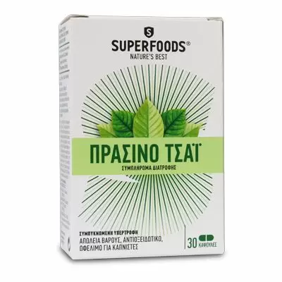 πράσινο τσάι με ίνες)