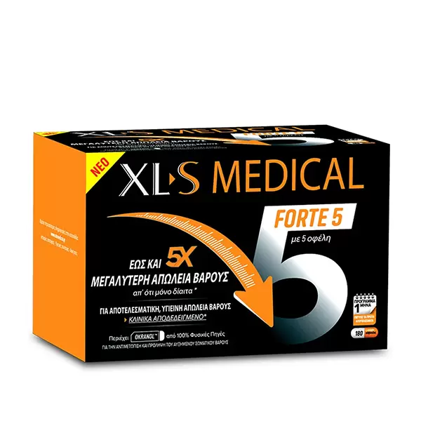 XLS Medical Forte 5 Έως και 5 φορές μεγαλύτερη απώλεια βάρους από ότι μόνο με δίαιτα 180 κάψουλες