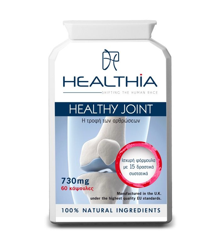 Healthia Healthy Joint 60 caps