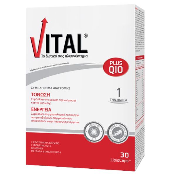 Vital Plus Q10 Πολυβιταμίνη για Τόνωση και Ενέργεια 30 κάψουλες