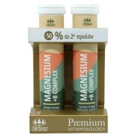 Kaiser Magnesium + B Complex Vitamins 2 x 20 effervescent tabs (-50% on the 2nd item)