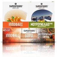 Superfoods Ιπποφαές 50 μαλακές κάψουλες & Δώρο Μουρουνέλαιο Pure 1000 mg 30 μαλακές κάψουλες