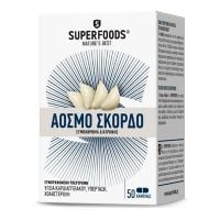 Superfoods Άοσμο Σκόρδο Eubias 300 mg 50 caps