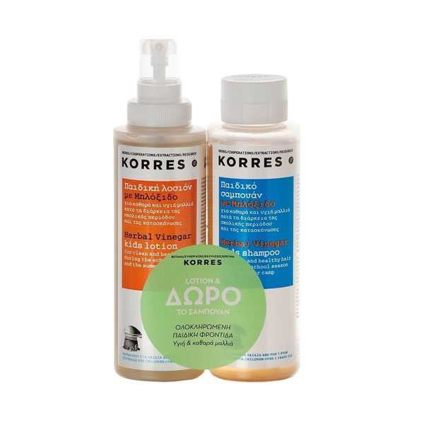 Korres Herbal Anti-lice kids lotion Vinegar 150 ml & Free Shampoo Vinegar 150 ml