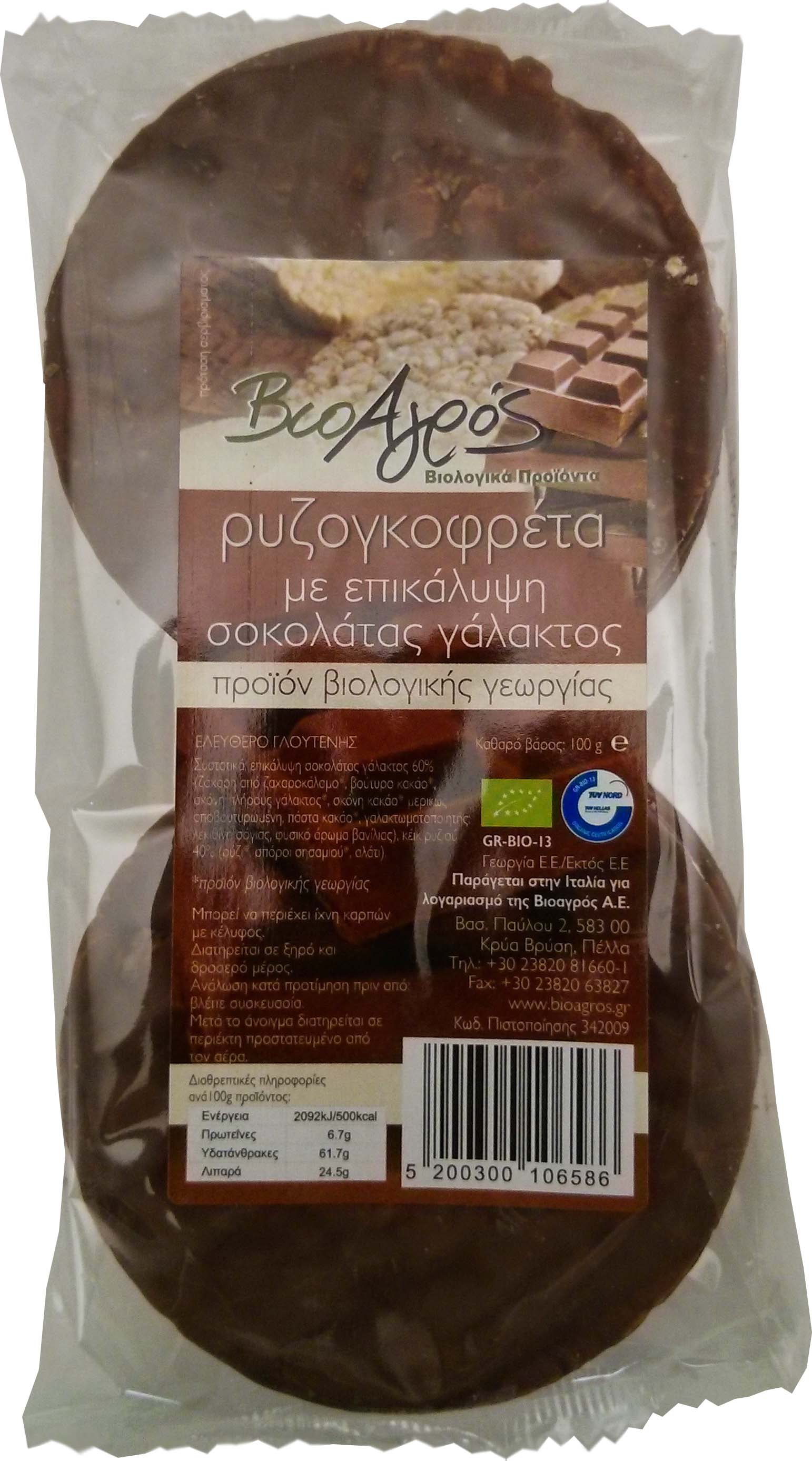 Bio-Agros Rice wafer with milk chocolate gluten free 100 gr
